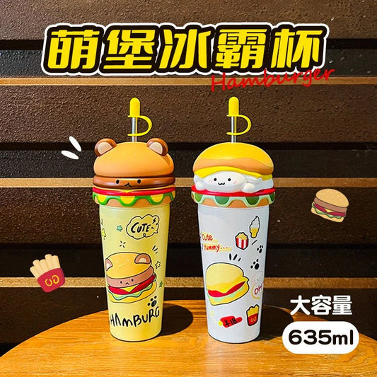 Hamburger Tumbler 🍔 | 635ml