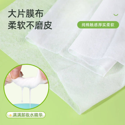 Avocado Makeup Remover Wipes (Pack of 50)