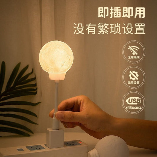 Buy USB Moon Lamp | Trendy & Cute Gifts at Kawaii Kingdom