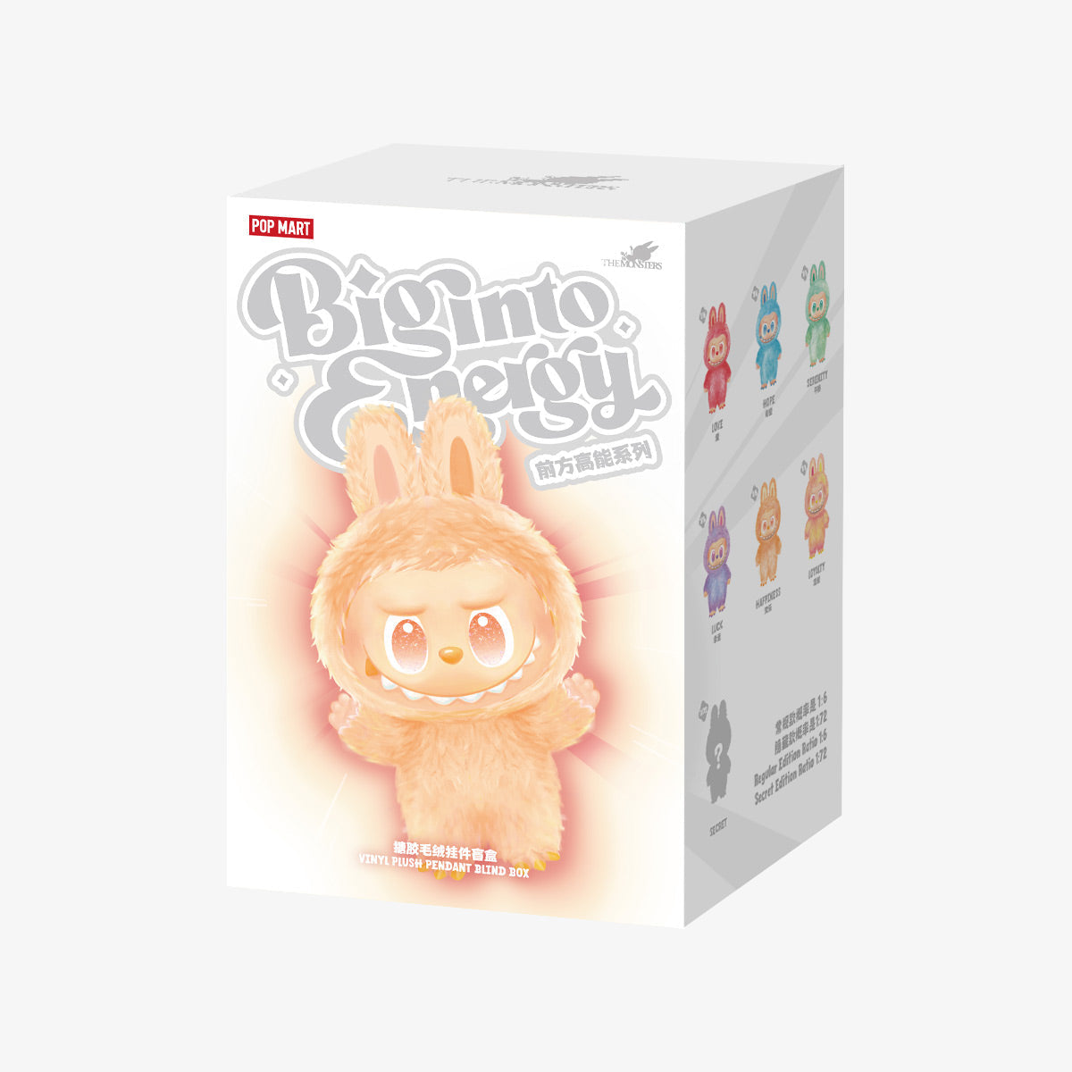 Buy LABUBU - BIG IN TO ENERGY SEALED CASE (BLIND BOX) KEYCHAIN | Trendy & Cute Gifts at Kawaii Kingdom - DUPE