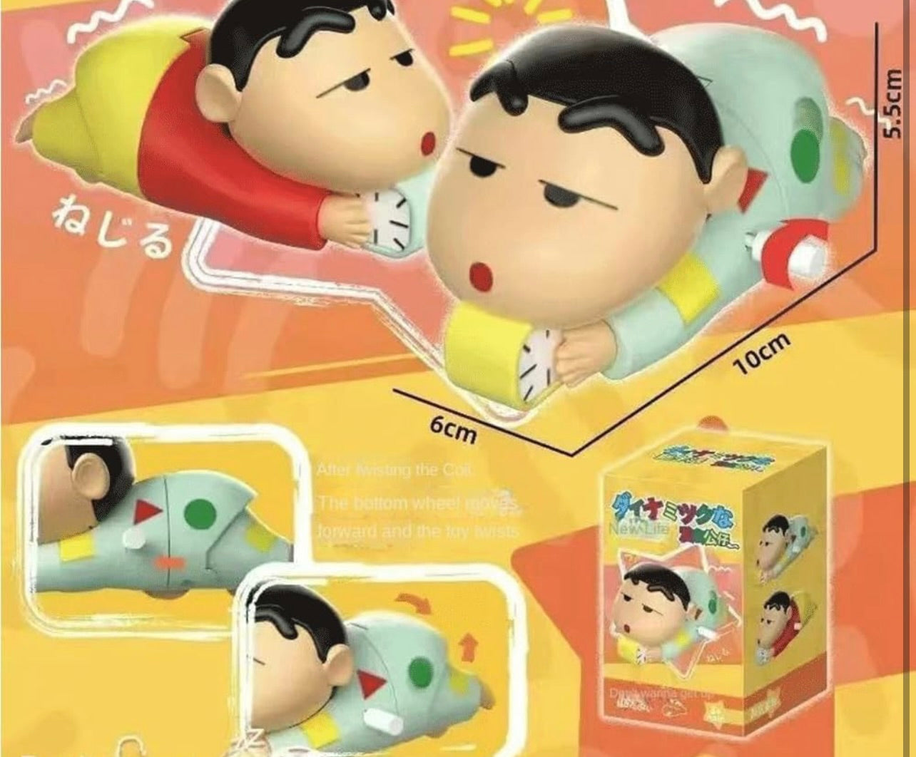 Crawling Shinchan Toy for Kids – Wind Up Cute Cartoon