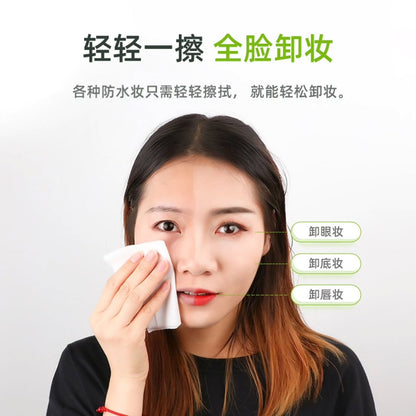 Avocado Makeup Remover Wipes (Pack of 50)