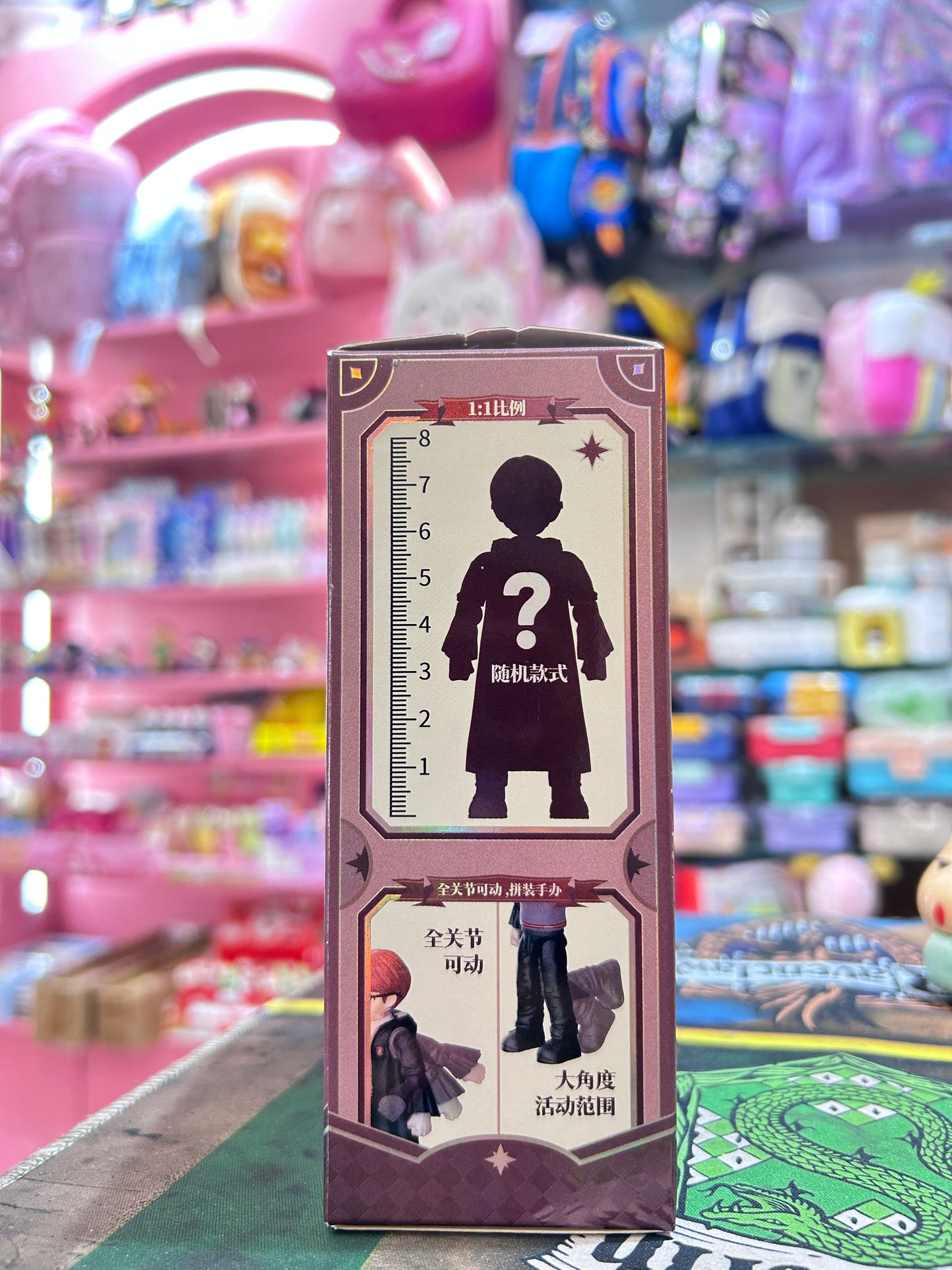 Harry Potter Blind Box