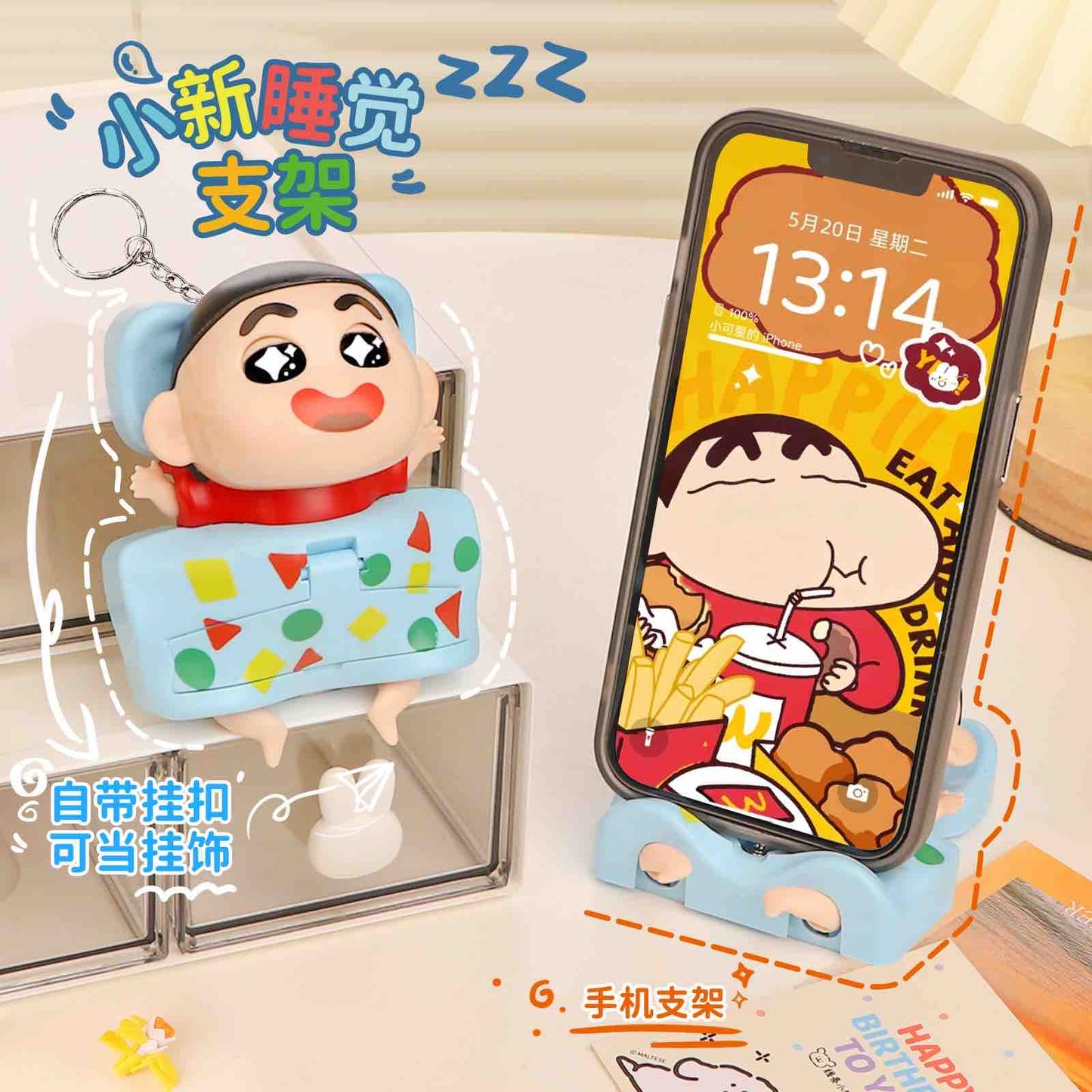 Shinchan Mobile Stand Keychain