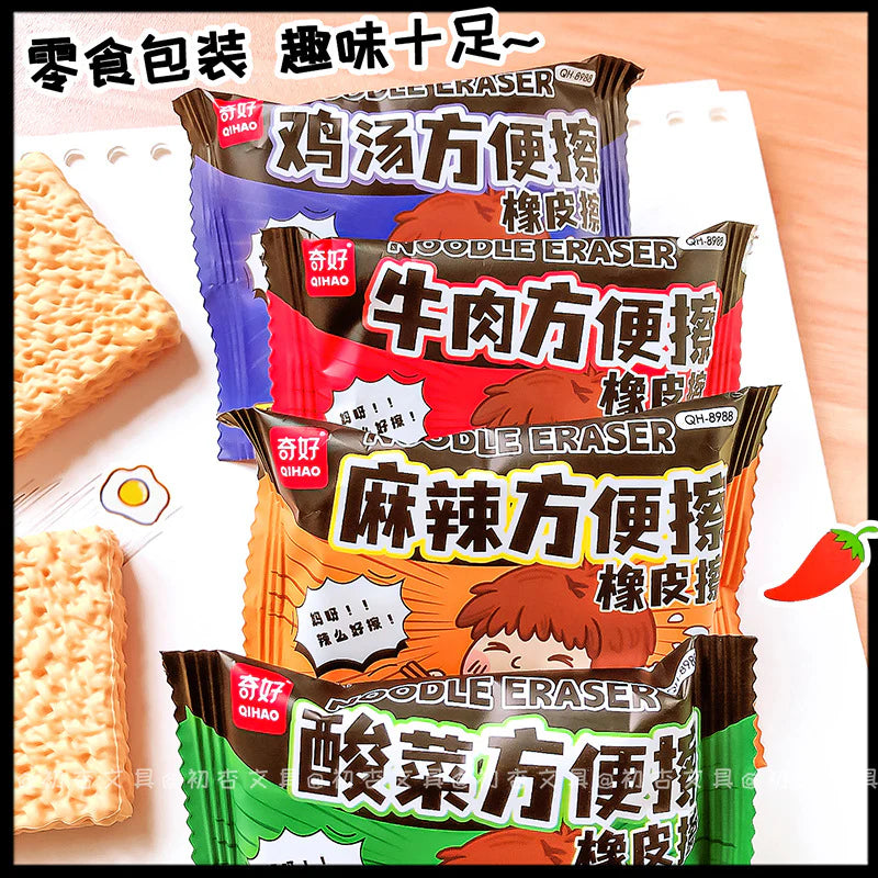 Noodles Easer