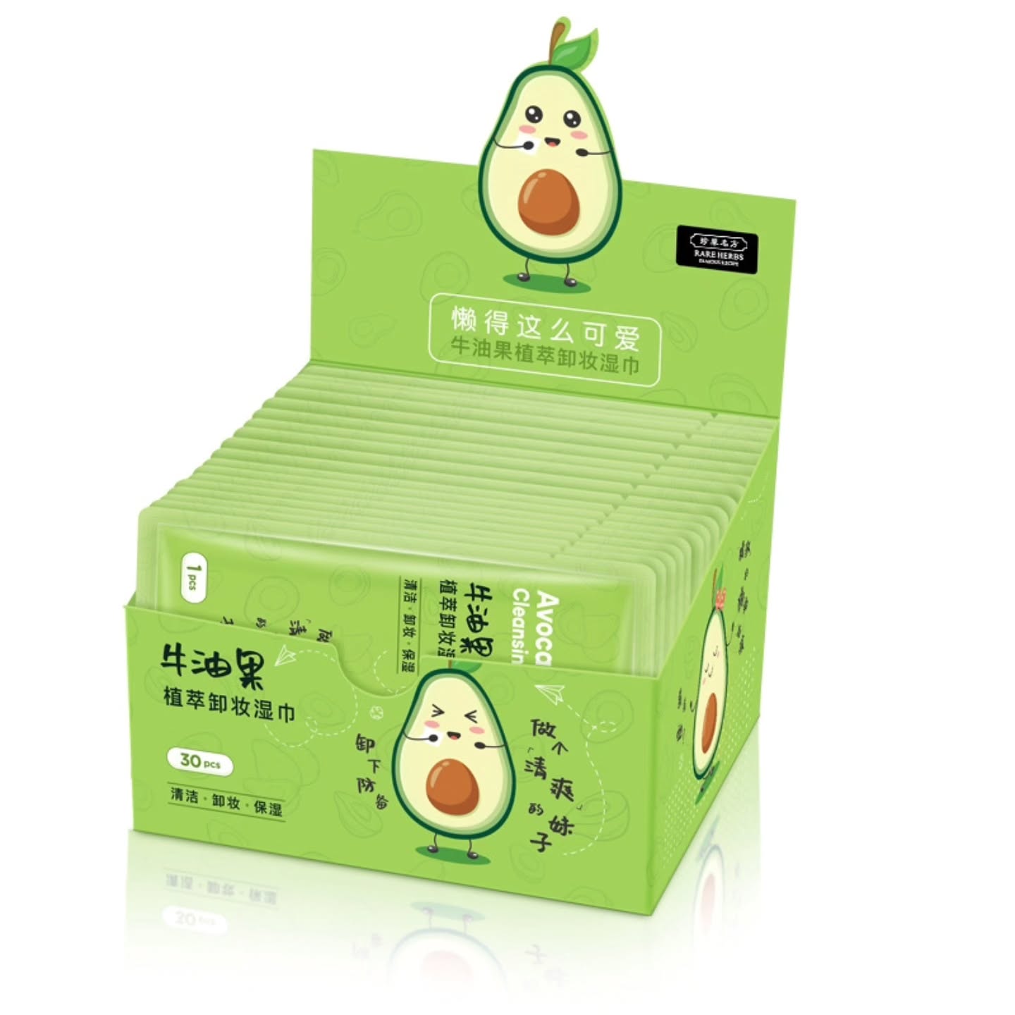 Avocado Makeup Remover Wipes (Pack of 50)