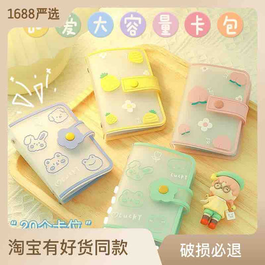 Kawaii Mini Photo Album