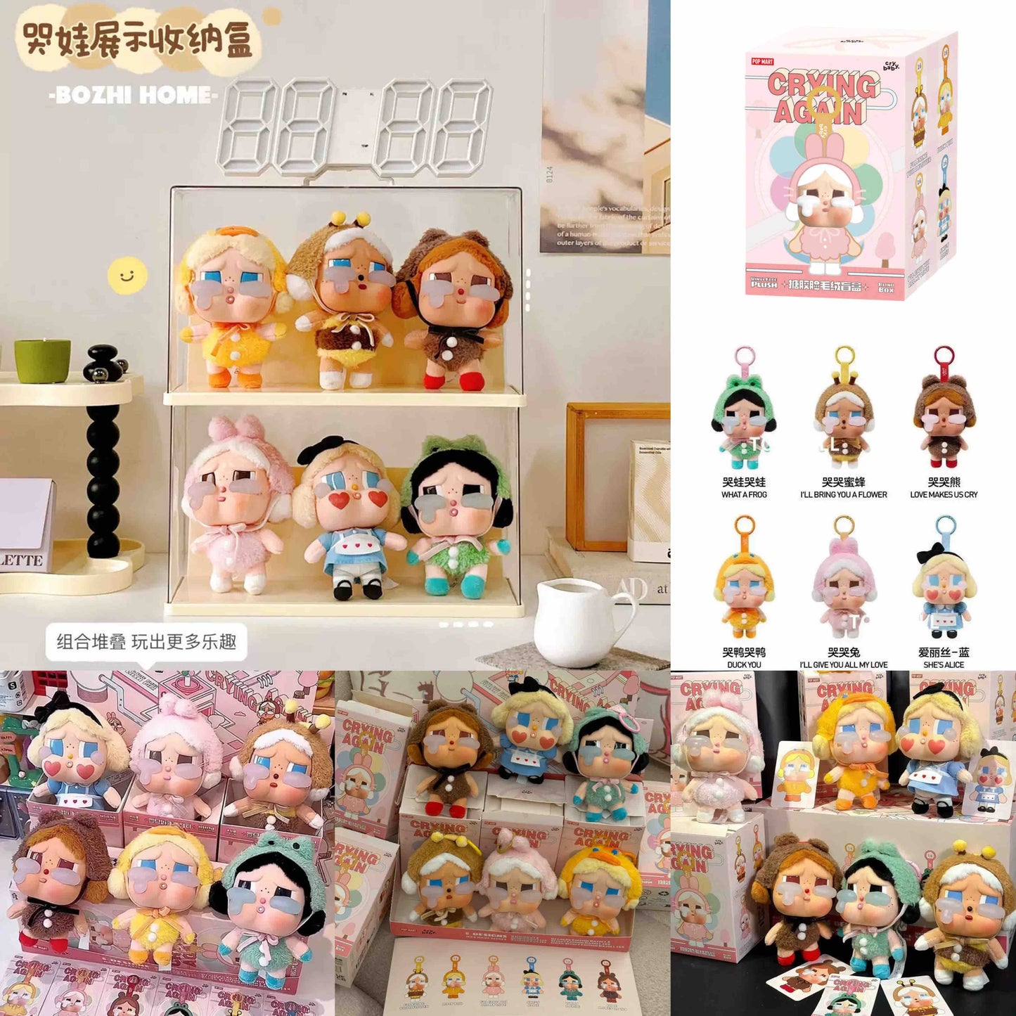 Pop Mart Crybaby Crying Again Series Blind Box | Designer Toy by Molly (Random 1pc) DUPE