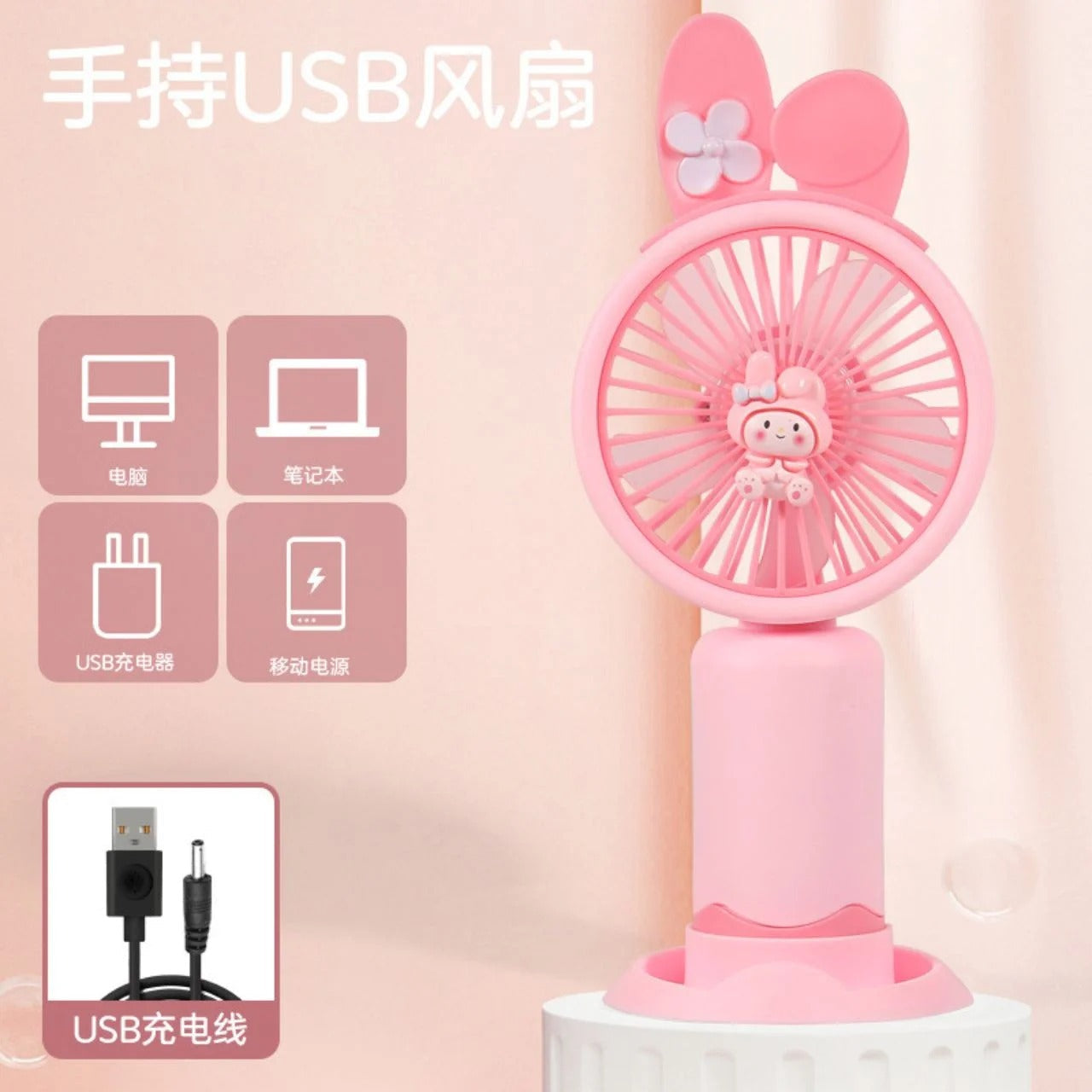 Sanrio Family Table Fan