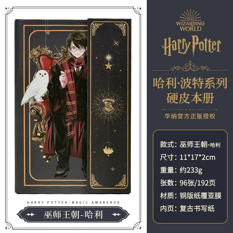 Harry Potter Diary (Hard Case - MAGIC AWAKENED) | Trendy & Cute Gifts at Kawaii Kingdom