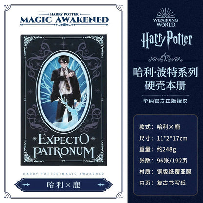 Harry Potter Diary (Hard Case - Expecto Patronum) | Trendy & Cute Gifts at Kawaii Kingdom